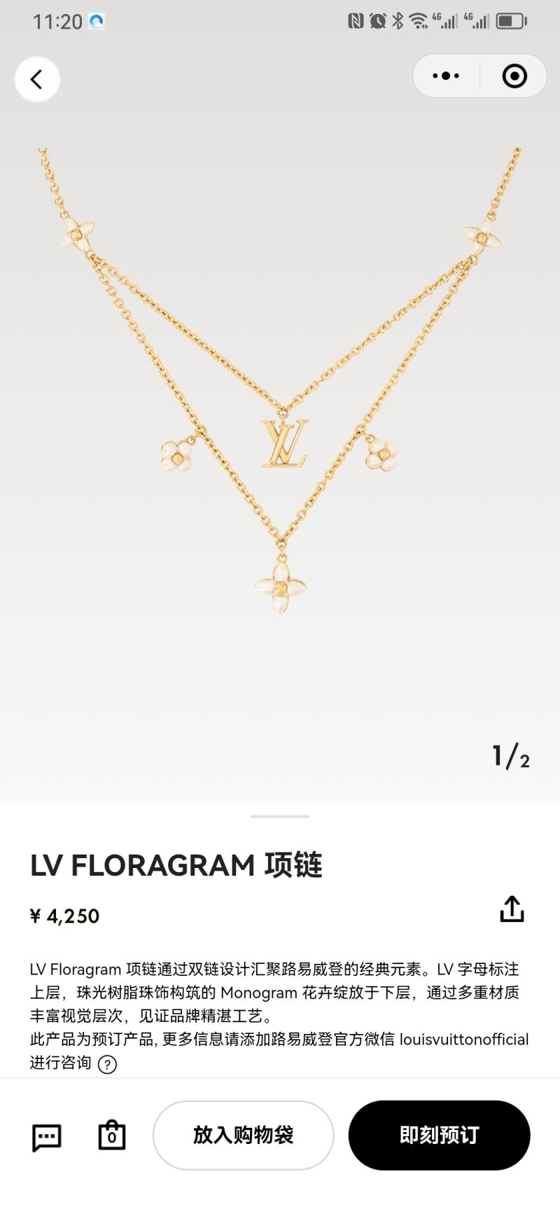 Louis Vuitton Necklaces